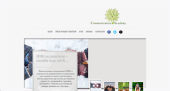 Desktop Screenshot of communication-academy.eu